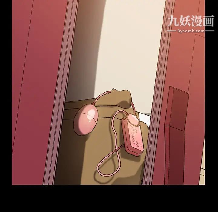 暴发户老金，第40話，第 96 页