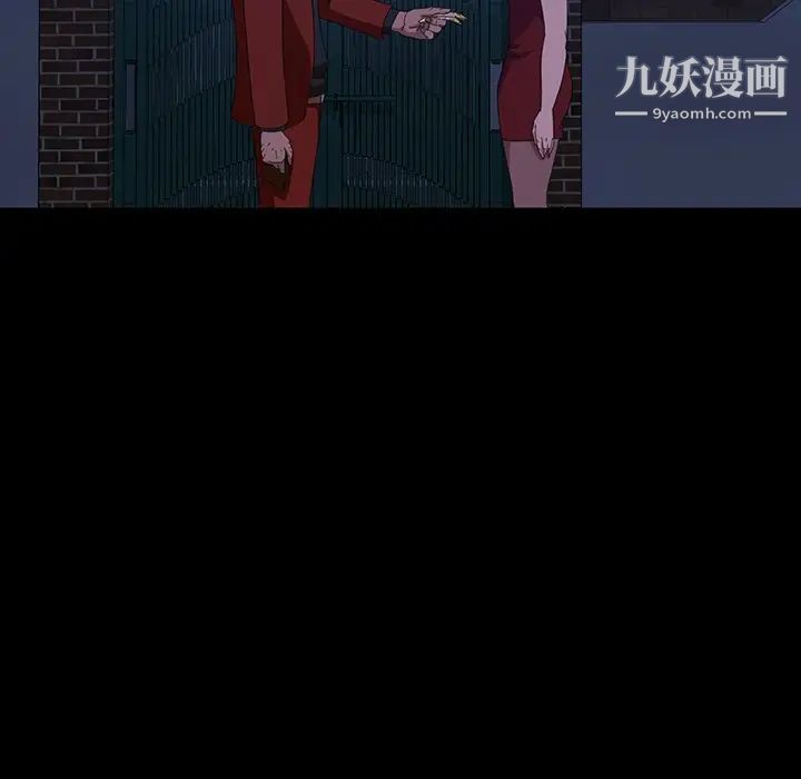 暴发户老金，第40話，第 122 页