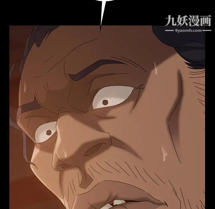 暴发户老金，第40話，第 48 页