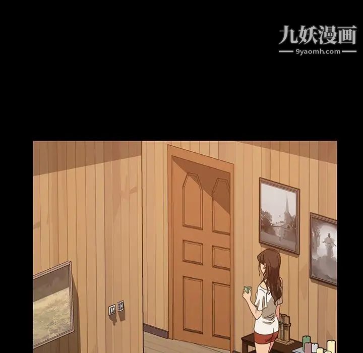 暴发户老金，第40話，第 17 页