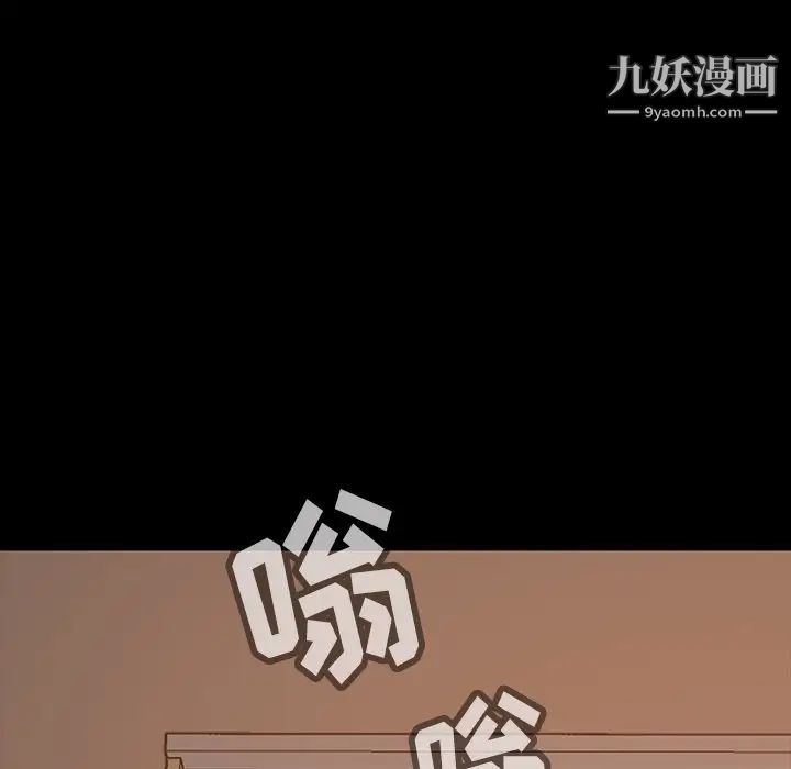 暴发户老金，第40話，第 65 页