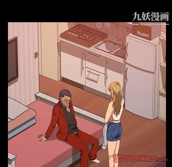 暴发户老金，第40話，第 141 页