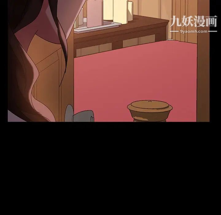 暴发户老金，第40話，第 22 页