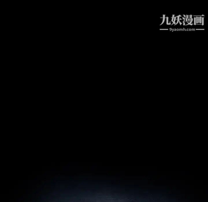 暴发户老金，第40話，第 12 页