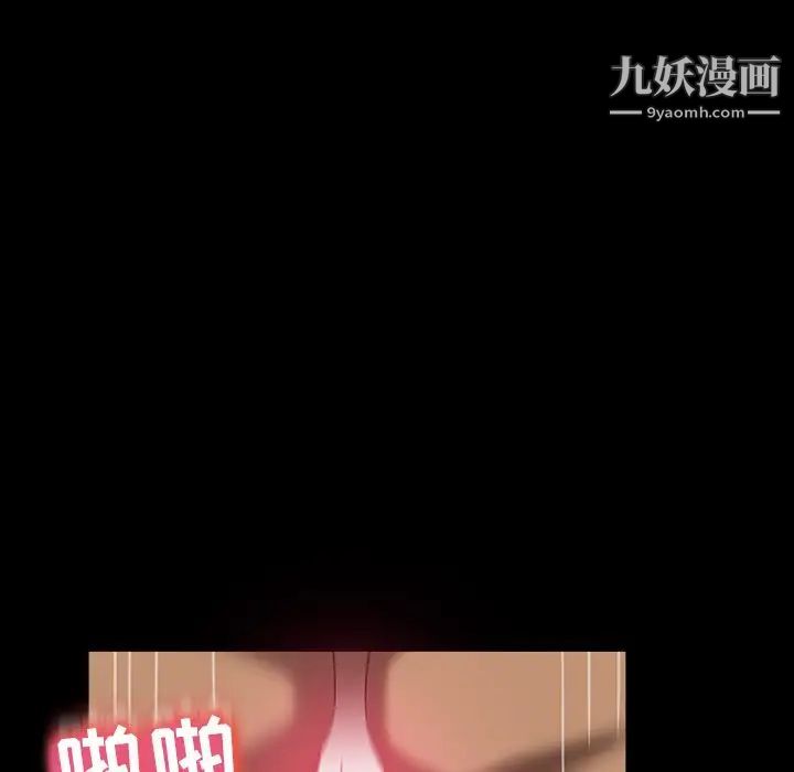 暴发户老金，第40話，第 28 页