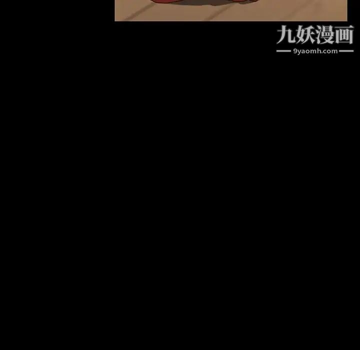 暴发户老金，第40話，第 64 页