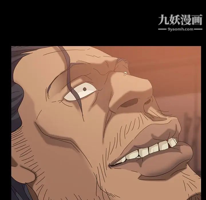 暴发户老金，第40話，第 157 页