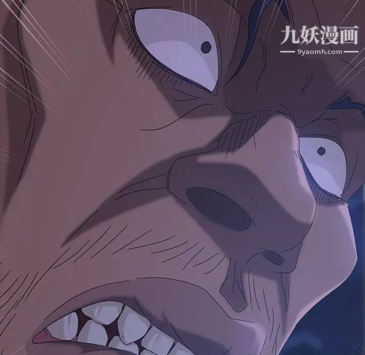 暴发户老金，第40話，第 132 页