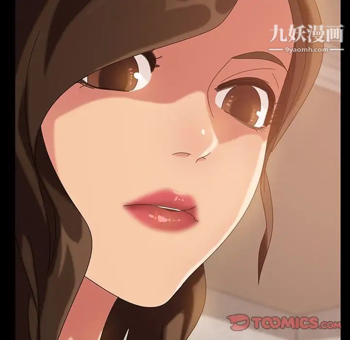 暴发户老金，第40話，第 51 页