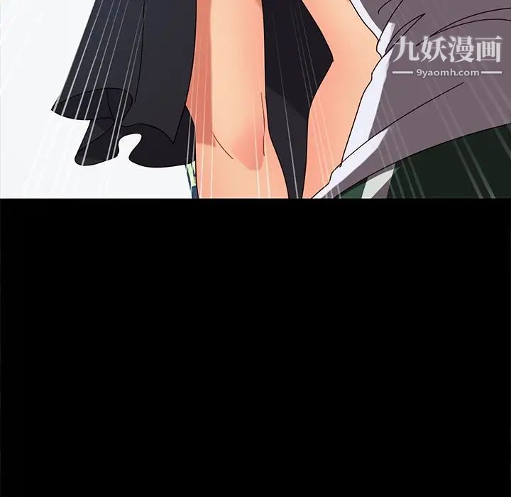 暴发户老金，第41話，第 125 页