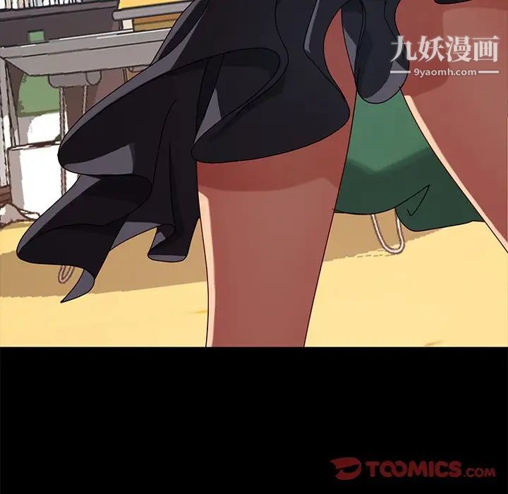 暴发户老金，第41話，第 159 页