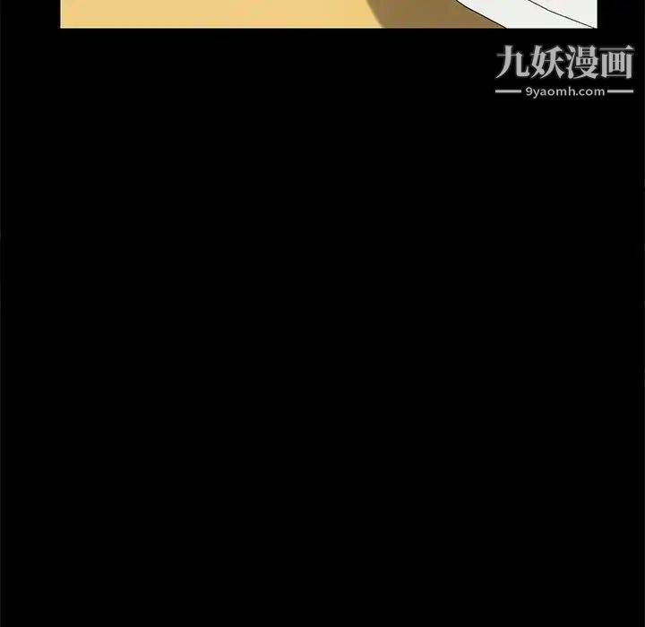 暴发户老金，第41話，第 122 页