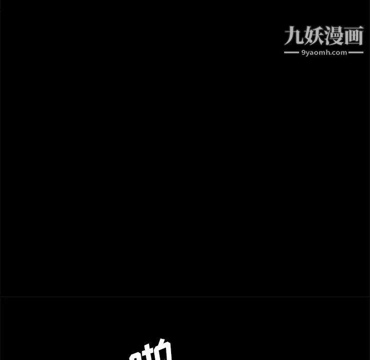 暴发户老金，第41話，第 65 页
