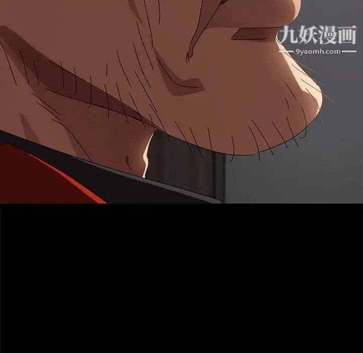 暴发户老金，第41話，第 22 页