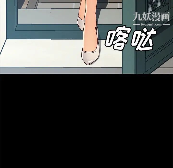 暴发户老金，第41話，第 60 页