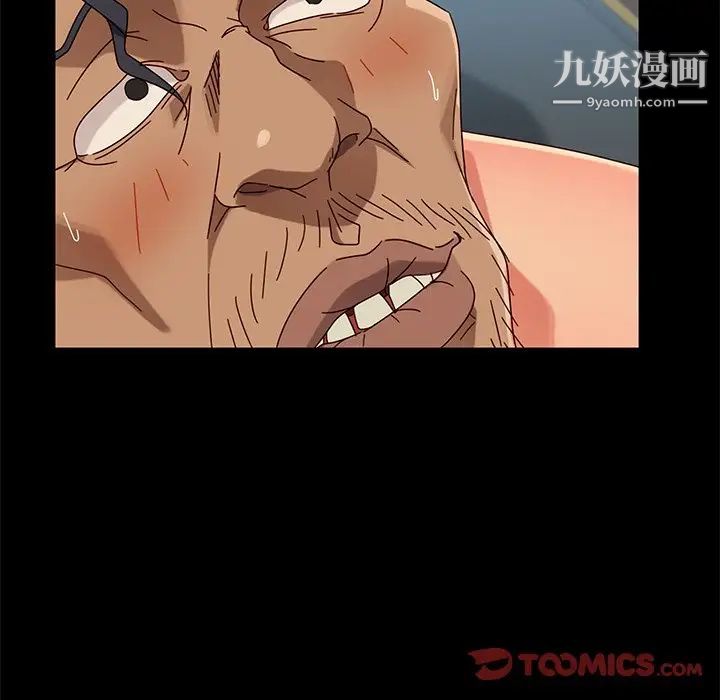 暴发户老金，第42話，第 123 页