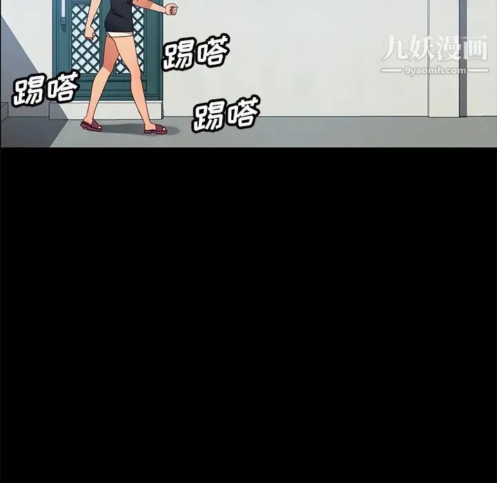 暴发户老金，第42話，第 84 页