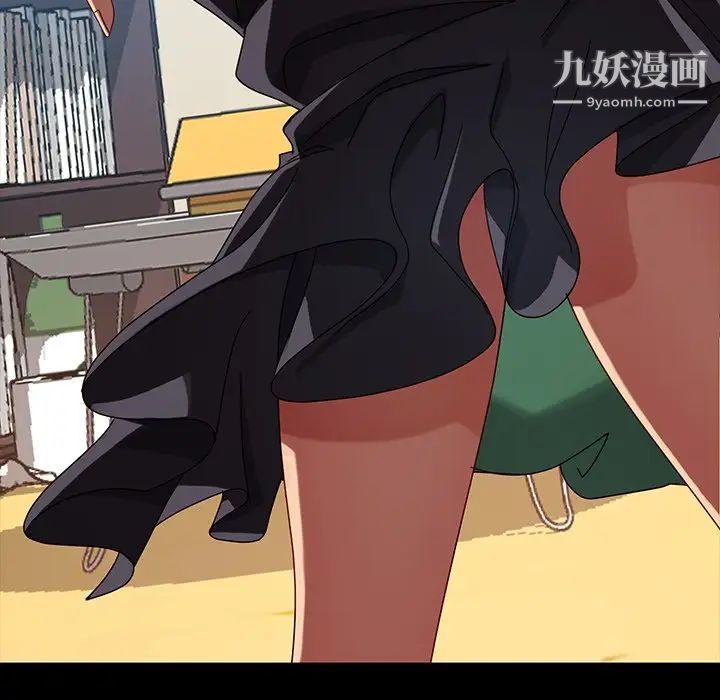 暴发户老金，第42話，第 8 页