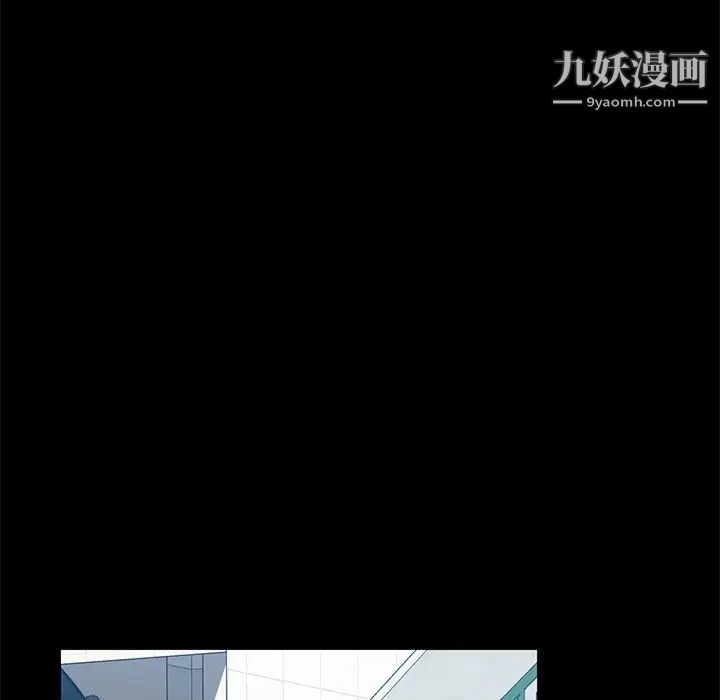 暴发户老金，第42話，第 60 页