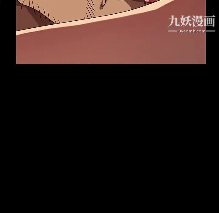 暴发户老金，第43話，第 34 页