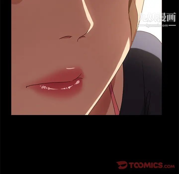 暴发户老金，第43話，第 123 页