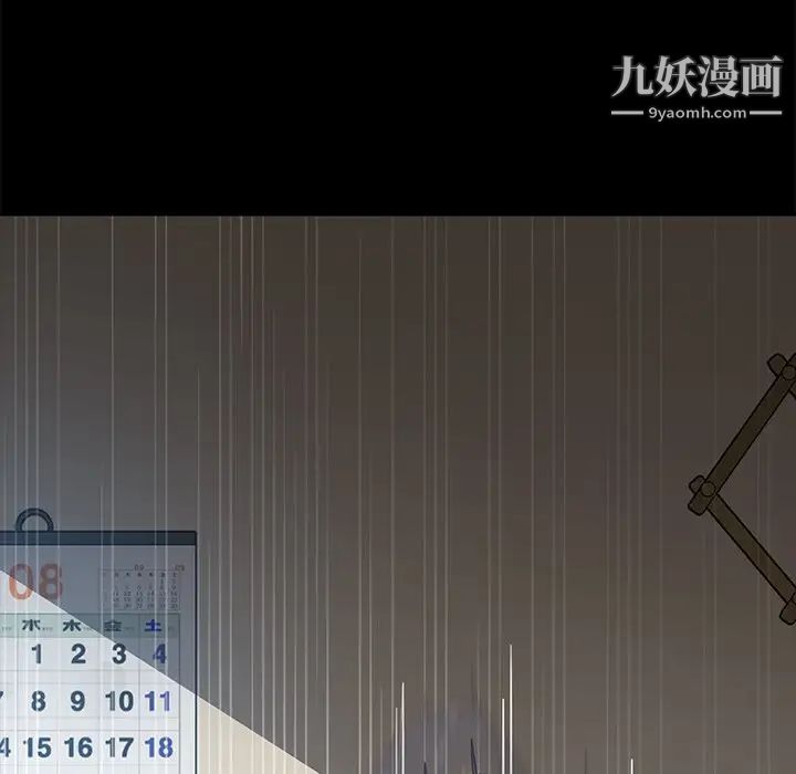 暴发户老金，第43話，第 25 页