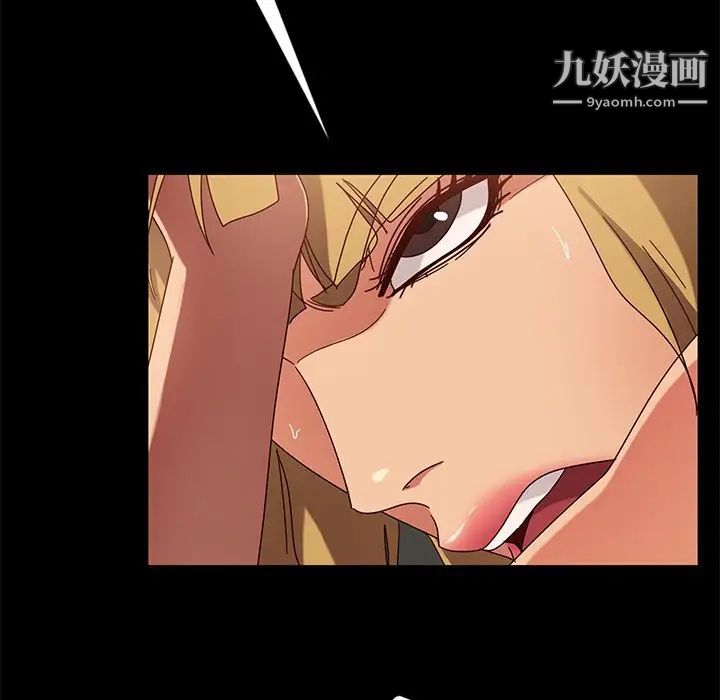 暴发户老金，第43話，第 142 页