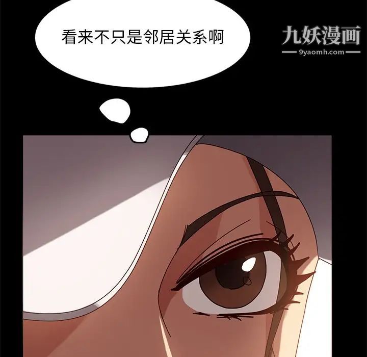 暴发户老金，第43話，第 122 页