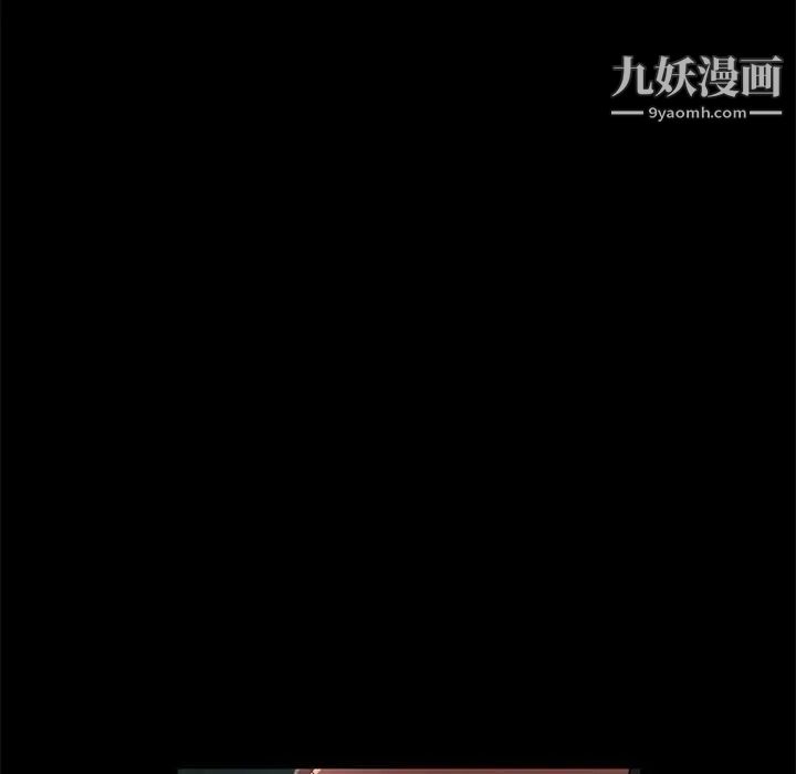 暴发户老金，第43話，第 116 页