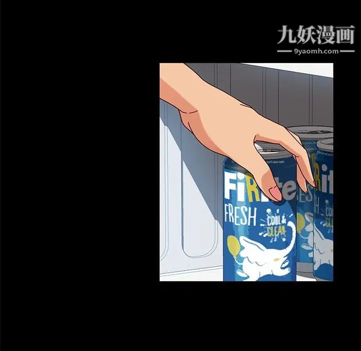 暴发户老金，第43話，第 48 页