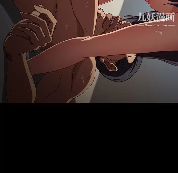 暴发户老金，第43話，第 97 页