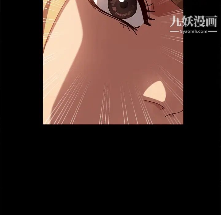 暴发户老金，第43話，第 84 页