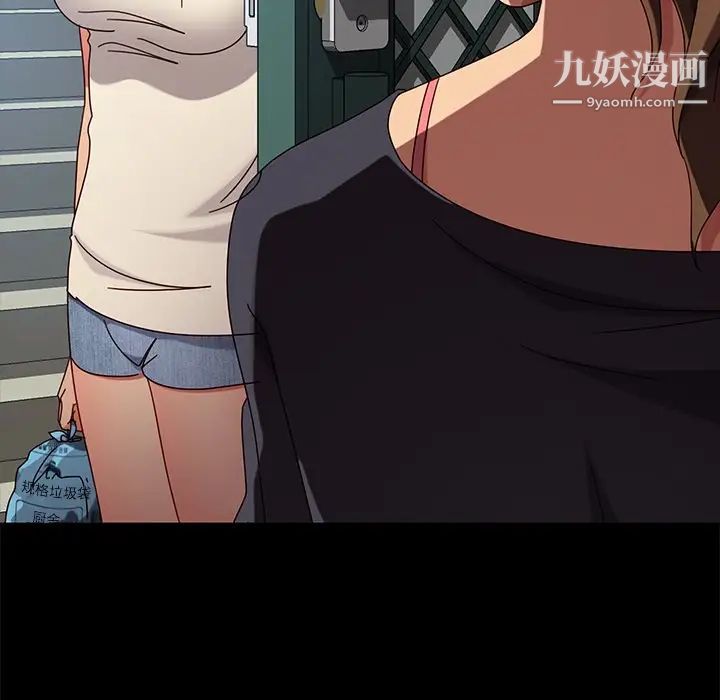 暴发户老金，第43話，第 17 页