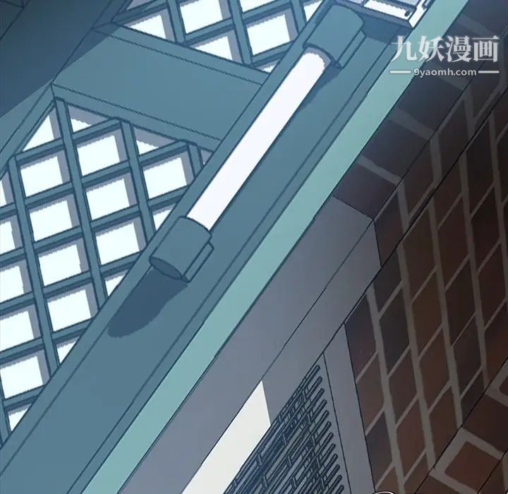 暴发户老金，第43話，第 8 页