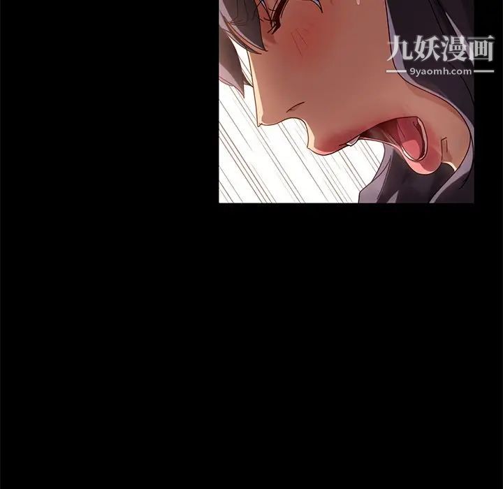 暴发户老金，第43話，第 22 页