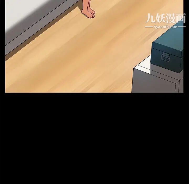 暴发户老金，第43話，第 52 页