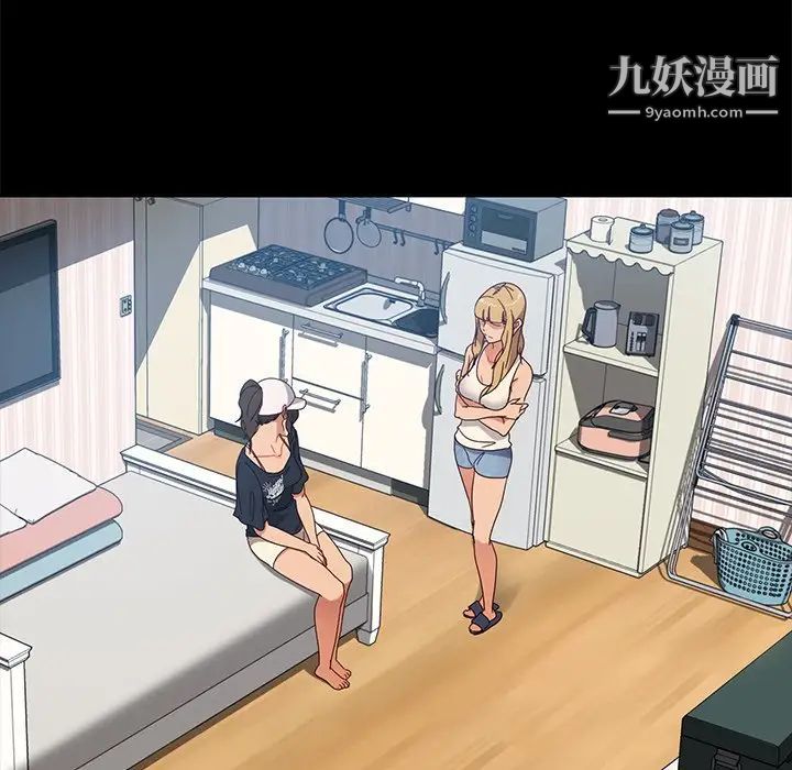 暴发户老金，第43話，第 64 页
