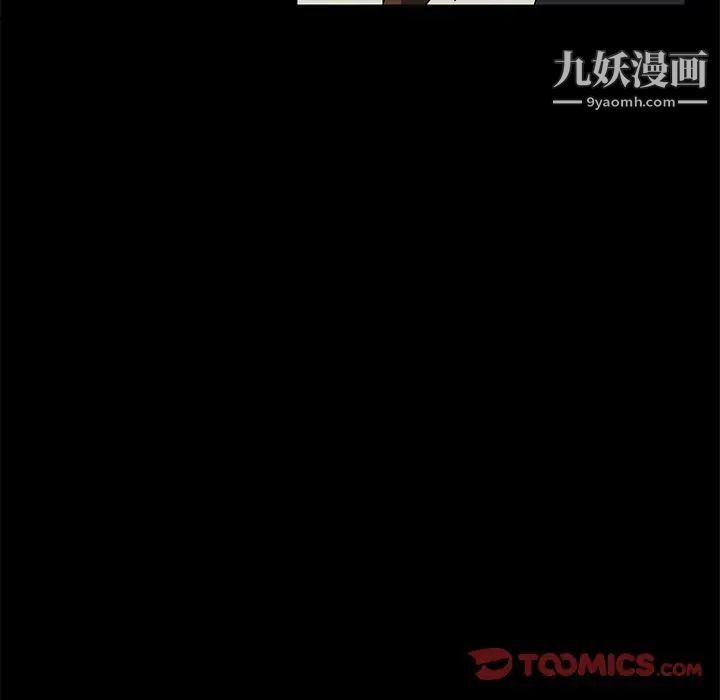 暴发户老金，第43話，第 15 页