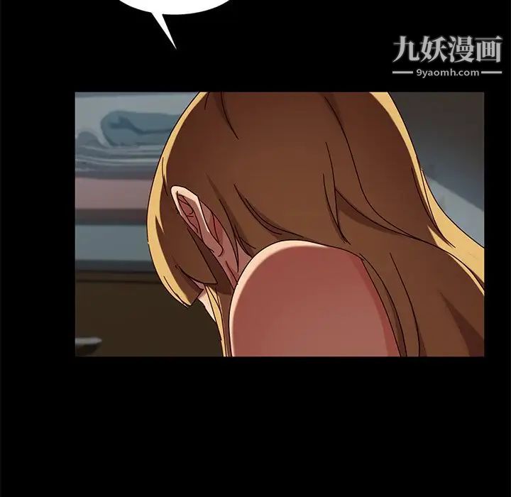 暴发户老金，第44話，第 34 页