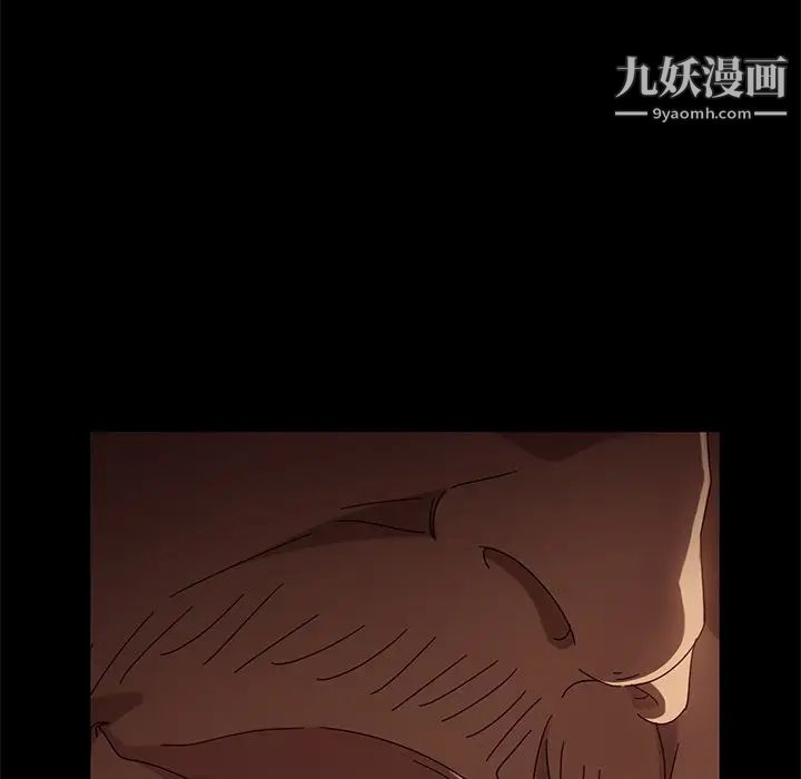 暴发户老金，第44話，第 11 页