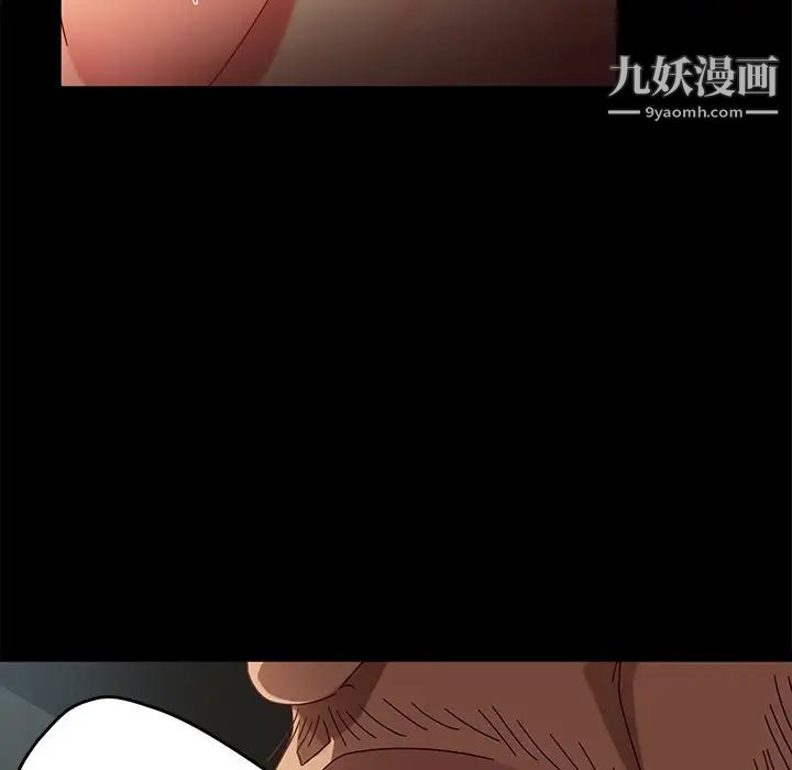暴发户老金，第44話，第 103 页