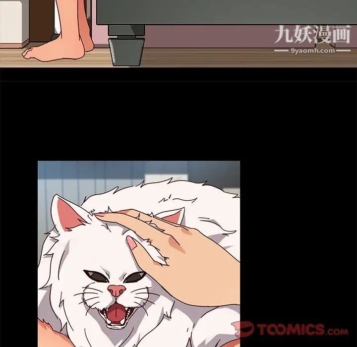 暴发户老金，第44話，第 69 页