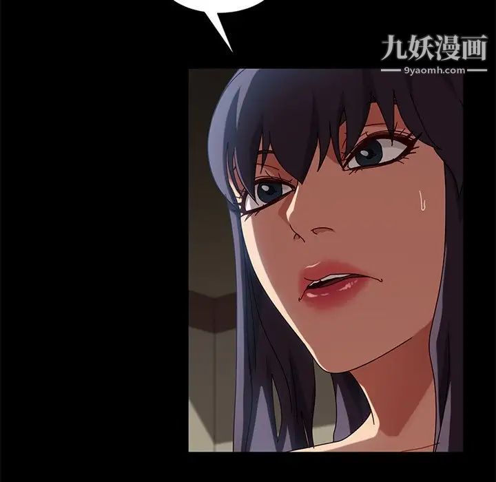 暴发户老金，第44話，第 52 页