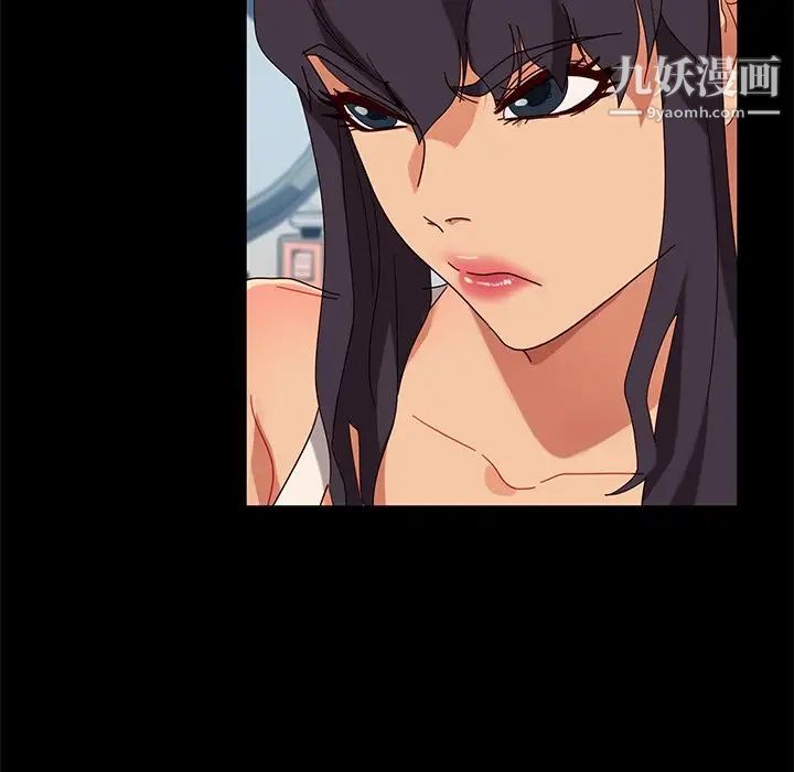 暴发户老金，第44話，第 64 页