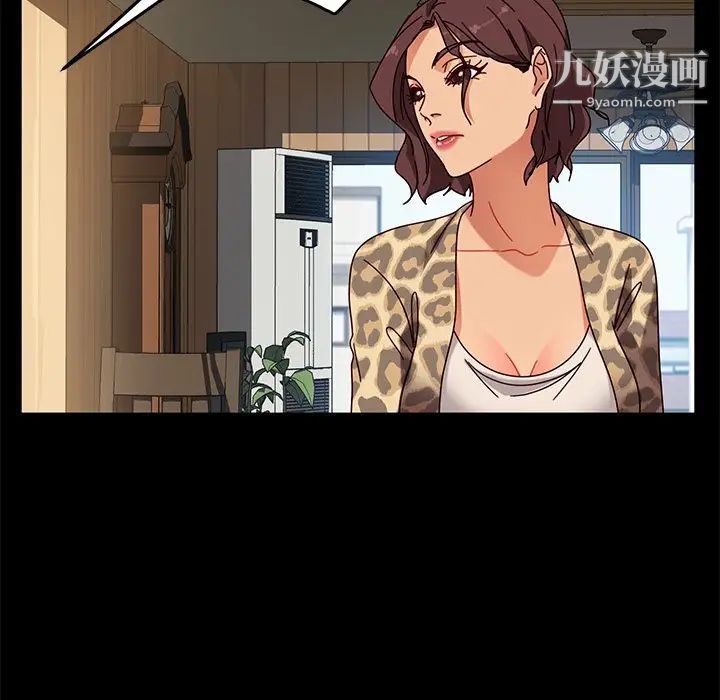 暴发户老金，第44話，第 132 页