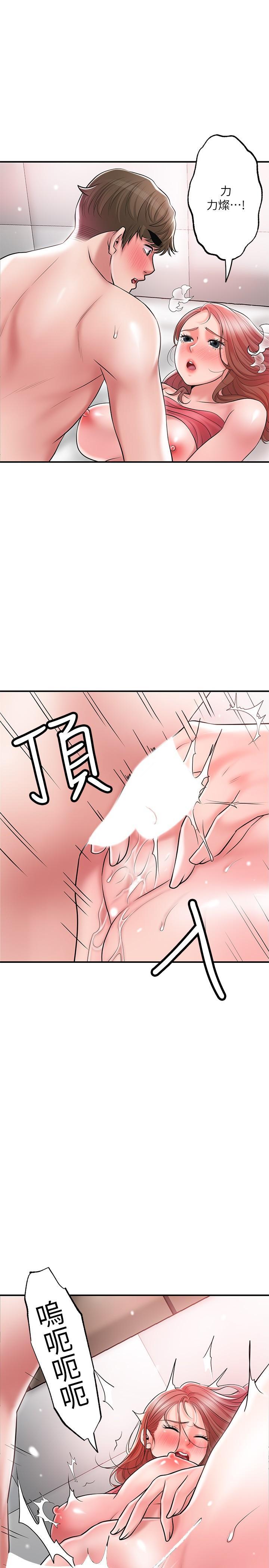 幸福督市，第68話-令人上癮的不倫關係，第 34 页