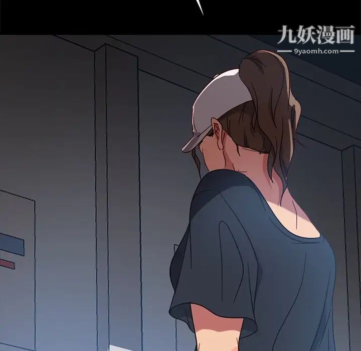 暴发户老金，第45話，第 96 页