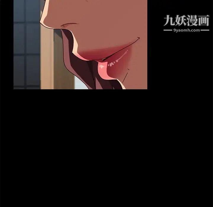 暴发户老金，第45話，第 5 页