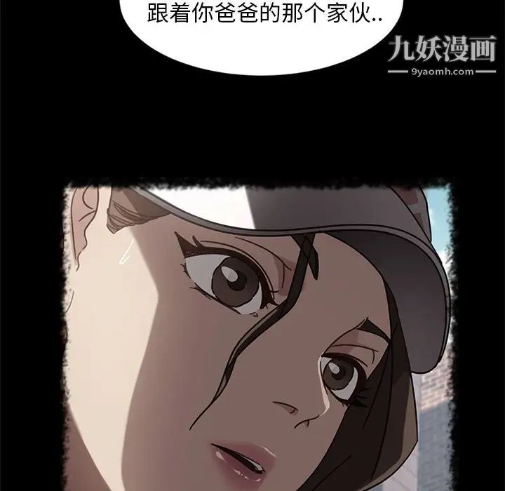 暴发户老金，第45話，第 125 页