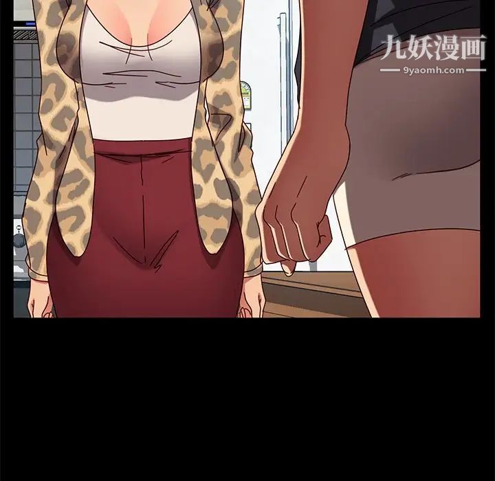 暴发户老金，第45話，第 25 页